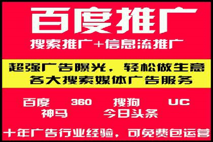 百度竞价代理案例分享：如何选择合适的关键词