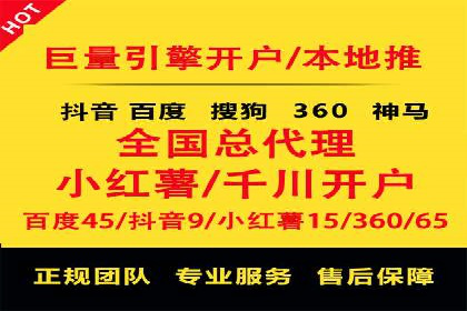 百度平台推广案例：小成本实现大突破