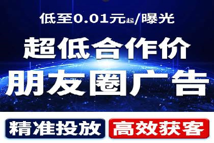 百度推广竞价案例：如何提高点击率与转化率